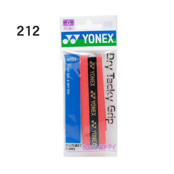YONEX（ヨネックス） ☆ヨネックス テニス バドミントン グリップ