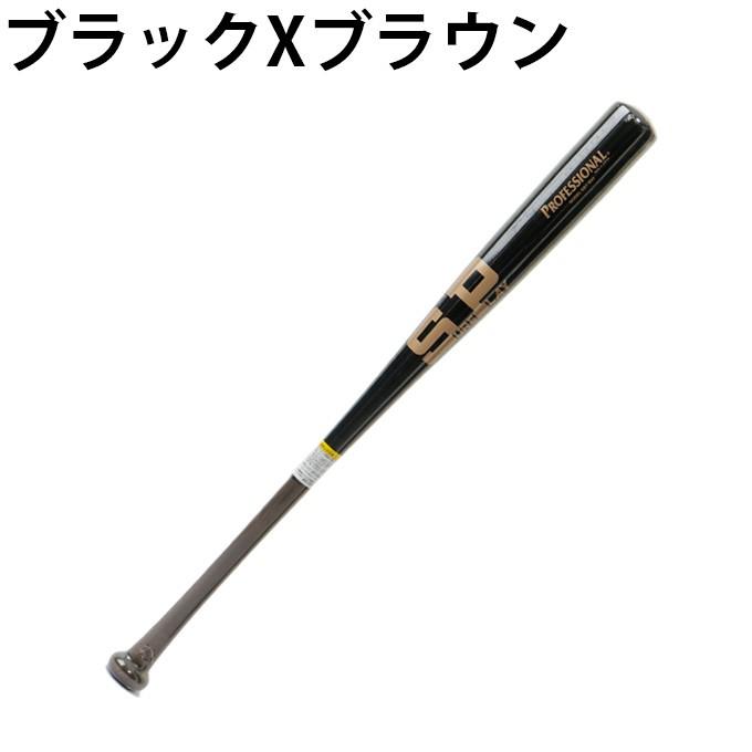 シュアプレイ 野球 硬式バット 硬式木製竹バット SBT-B94 SURE PLAY