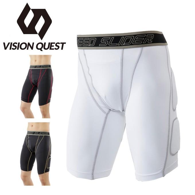 VISION QUEST（ビジョンクエスト） 野球 スライディングパンツ メンズ