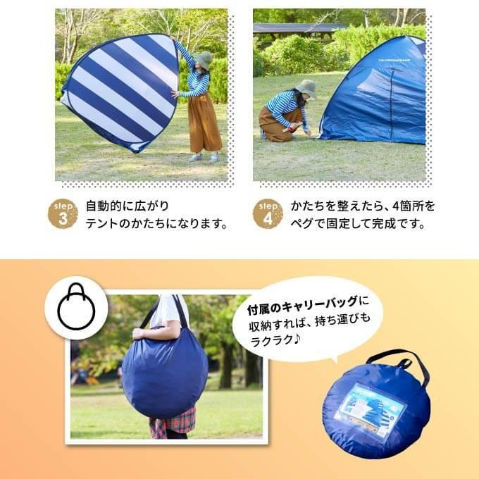 VISIONPEAKS ポップアップテント 2〜3人用 フルクローズ VISIONPEAKS ポップアップテント 2〜3人用 フルクローズ