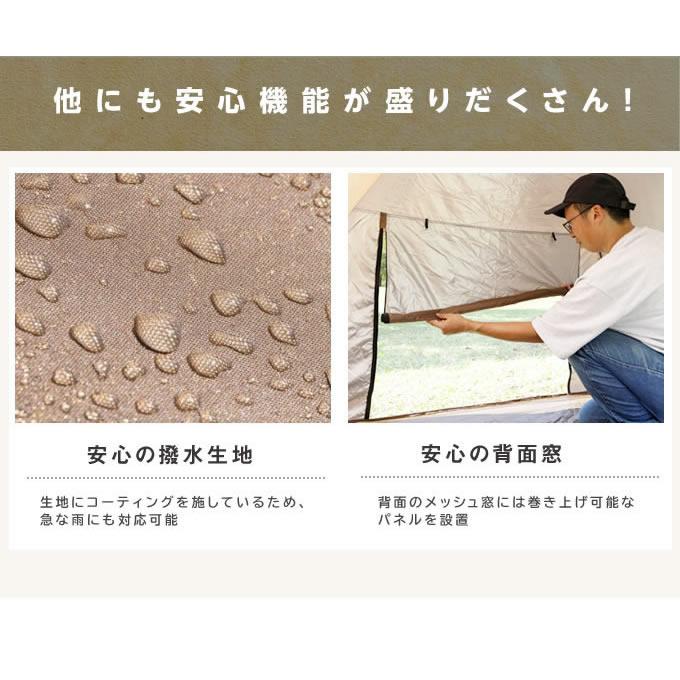 VISIONPEAKS（ビジョンピークス） ポップアップテント 遮光 フル