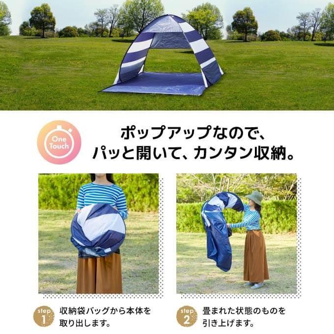 VISIONPEAKS（ビジョンピークス） ポップアップテント 1〜2人用