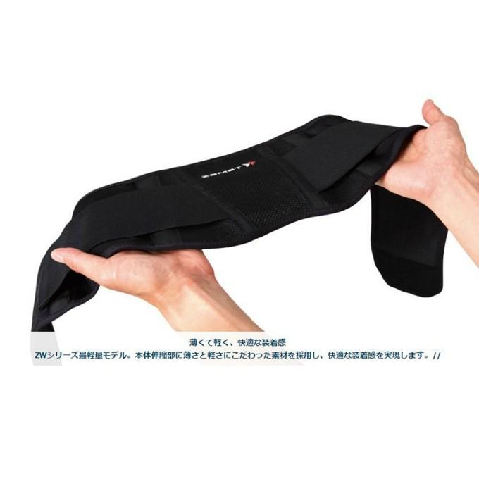ザムスト 腰サポーター ZW-3 Lサイズ 383303 ZAMST : ヒマラヤ Yahoo