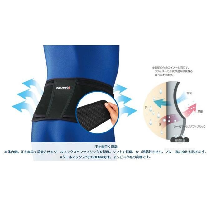 ザムスト 腰サポーター ZW-4 Mサイズ 383402 ZAMST : ヒマラヤ