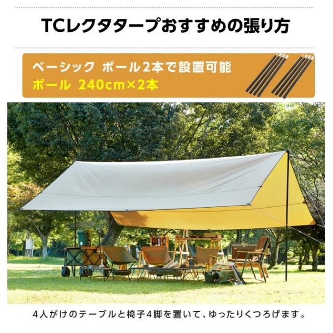 VISIONPEAKS レクタタープ ファイアプレイスTCレクタタープ VISIONPEAKS レクタタープ ファイアプレイスTCレクタタープ