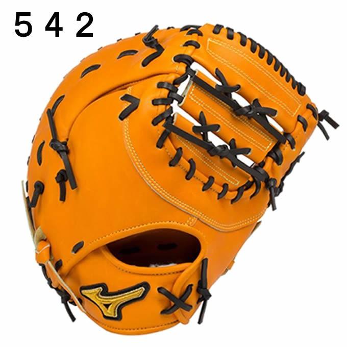 MIZUNO（ミズノ） 野球 一般軟式グラブ BSSショップ限定 ミズノプロ