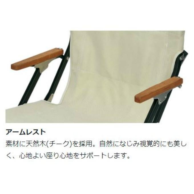 snow peak（スノーピーク） アウトドアチェア ローチェアショート