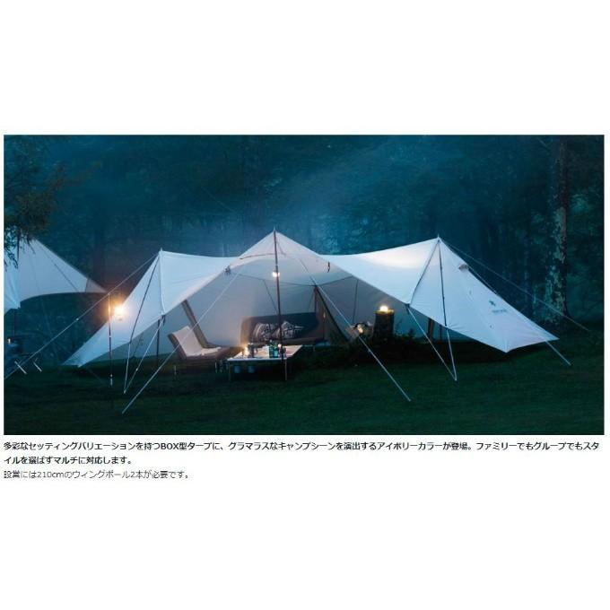 snow peak（スノーピーク） シェルタータープ ランドステーションL
