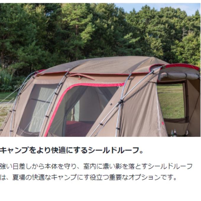 スノーピーク テント 2ルームテント ランドロック TP-671R  シェルター 6人用 大型テント snow peak｜himaraya｜13