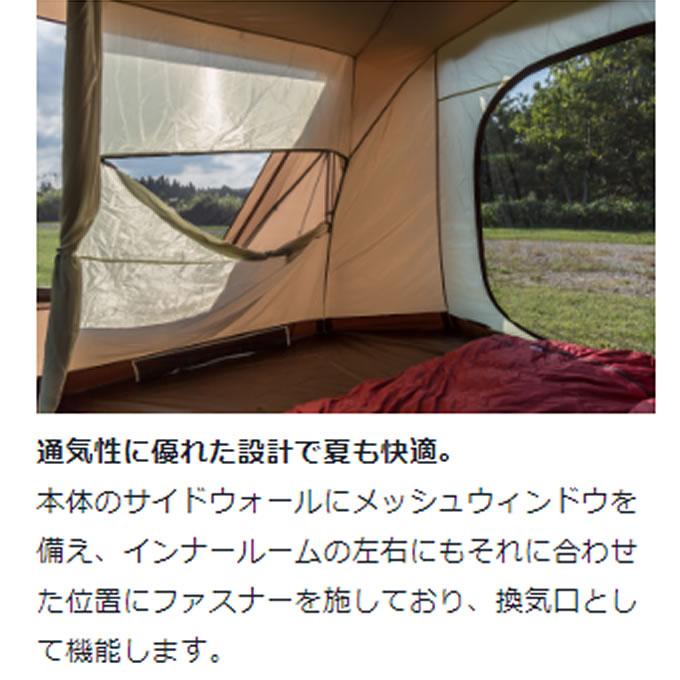 snow peak（スノーピーク） テント 2ルームテント ランドロック TP