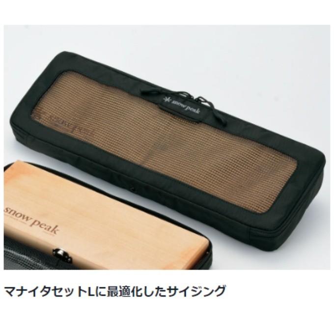 snow peak（スノーピーク） スノーピークカトラリーケース キッチン