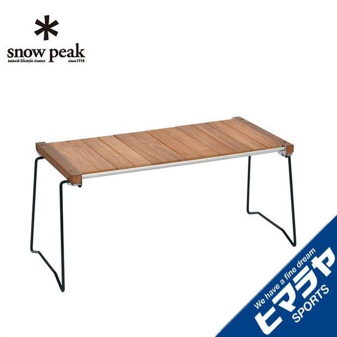 snow peak（スノーピーク） アウトドアテーブル 94cm アイアングリル