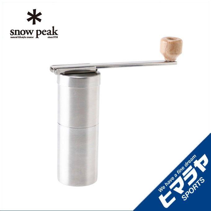 スノーピーク クッカー コーヒーミル フィールドバリスタ ミル CS-116 snow peak :0000000692508:ヒマラヤ Yahoo!店 - 通販 - Yahoo!ショッピング スノーピーク クッカー コーヒーミル フィールドバリスタ ミル CS-116 snow peak :0000000692508:ヒマラヤ Yahoo!店 - 通販 - Yahoo!ショッピング