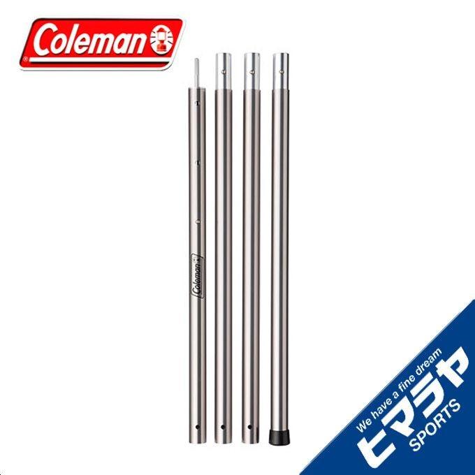 コールマン テントポール アルミポール30mm 260 Coleman ヒマラヤ Paypayモール店 通販 Paypayモール
