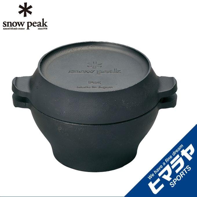 スノーピーク ダッチオーブン コロダッチポット CS-501R snow peak