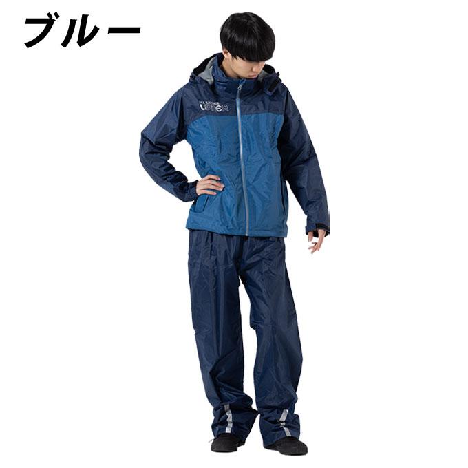 E.G. エバーグリーン レインスーツ 上下 LL メンズ レインウェア