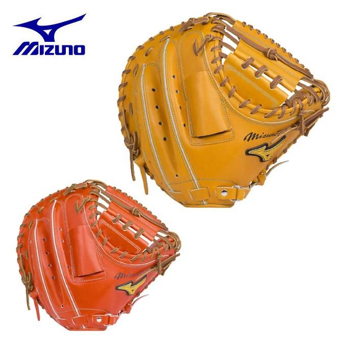 ミズノ（MIZUNO）（メンズ）硬式 グローブ グラブ 内野手用 野球