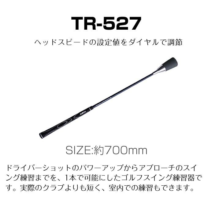 ダイヤ DAIYA ゴルフ トレーニング用品 スイング527 TR-527｜himaraya｜02