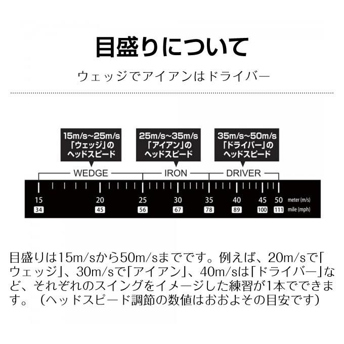 ダイヤ DAIYA ゴルフ トレーニング用品 スイング527 TR-527｜himaraya｜05