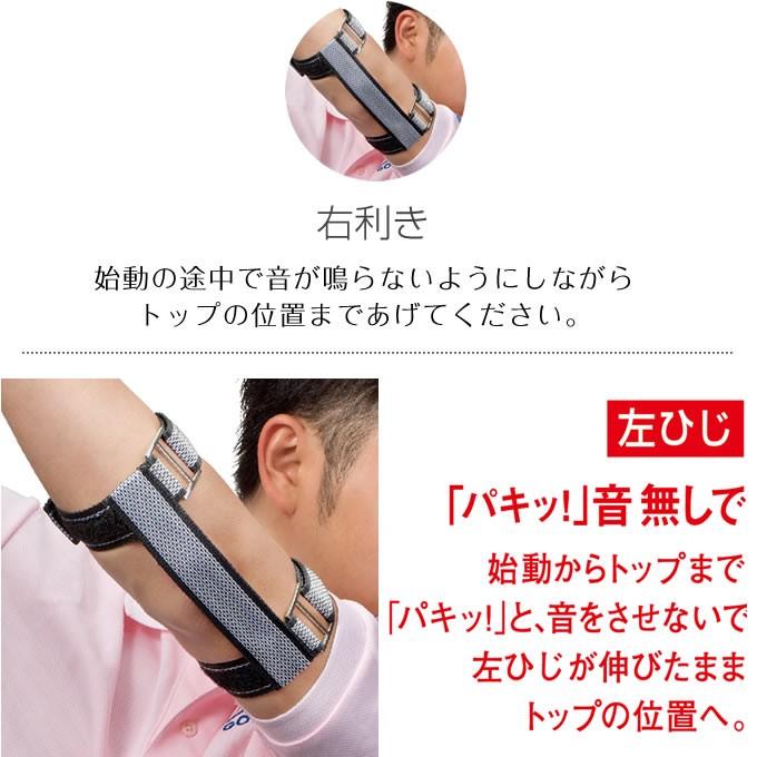DAIYA（ダイヤ） ゴルフ トレーニング用品 エルボージャッジ TR-459