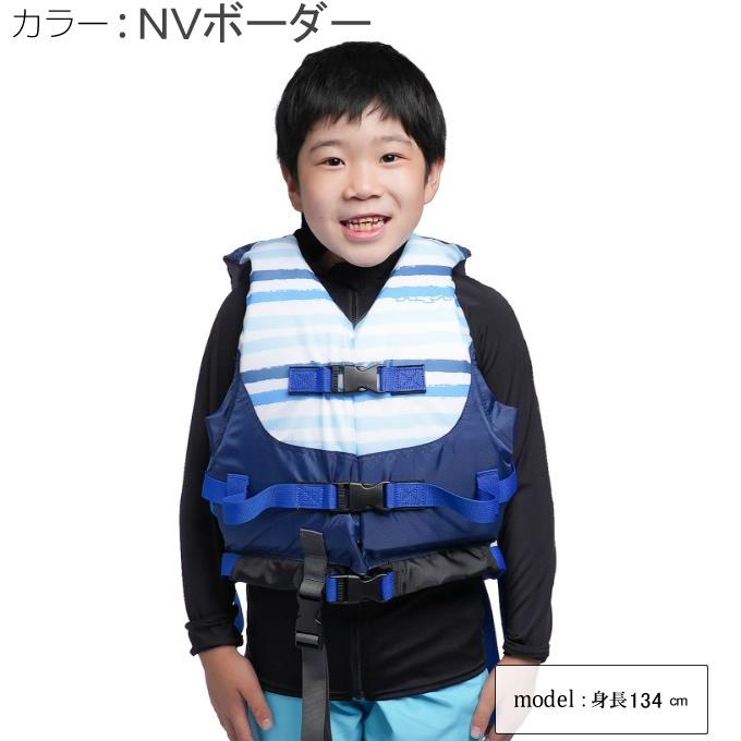 AQA（エーキューエー） ライフジャケット ジュニア キッズ 子供用
