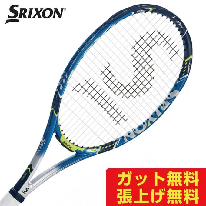スリクソン 硬式テニスラケット revo CX4.0 SR21706 レヴォ SRIXON : 0000000718751 : ヒマラヤ  Yahoo!店 - 通販 - Yahoo!ショッピング