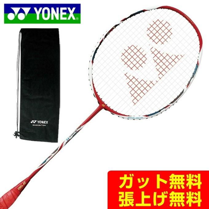 ヨネックス バドミントンラケット アークセイバー11 Arcsaber 11 Arc11 121 メンズ レディース Yonex ヒマラヤ Paypayモール店 通販 Paypayモール