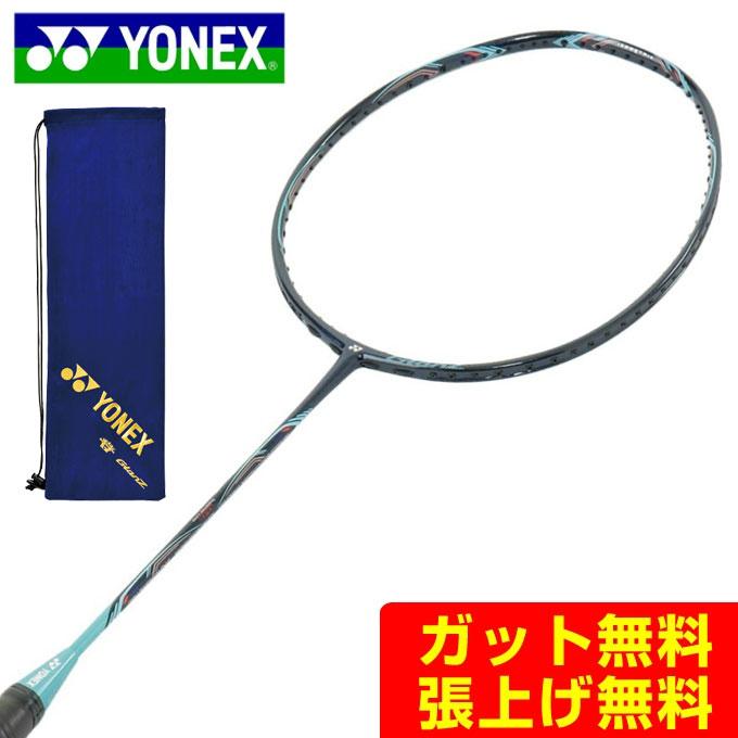 YONEX（ヨネックス） バドミントンラケット ナノレイグランツ NRGZ-390