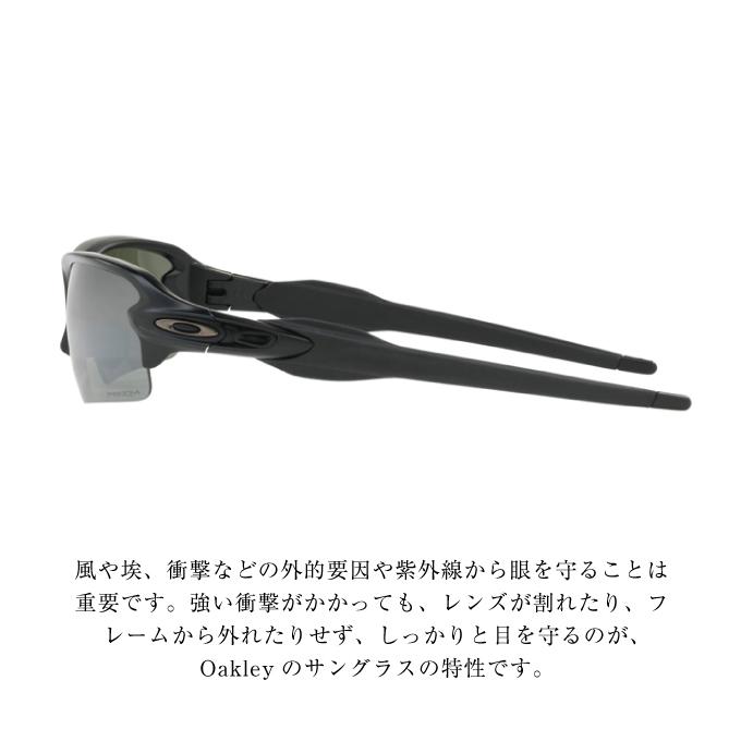 オークリー サングラス フラック2.0 ローブリッジフィット Flak 2.0 プリズムブラック OO9271-2261 ナローフィット ハイコントラスト OAKLEY アジアンフィットの画像