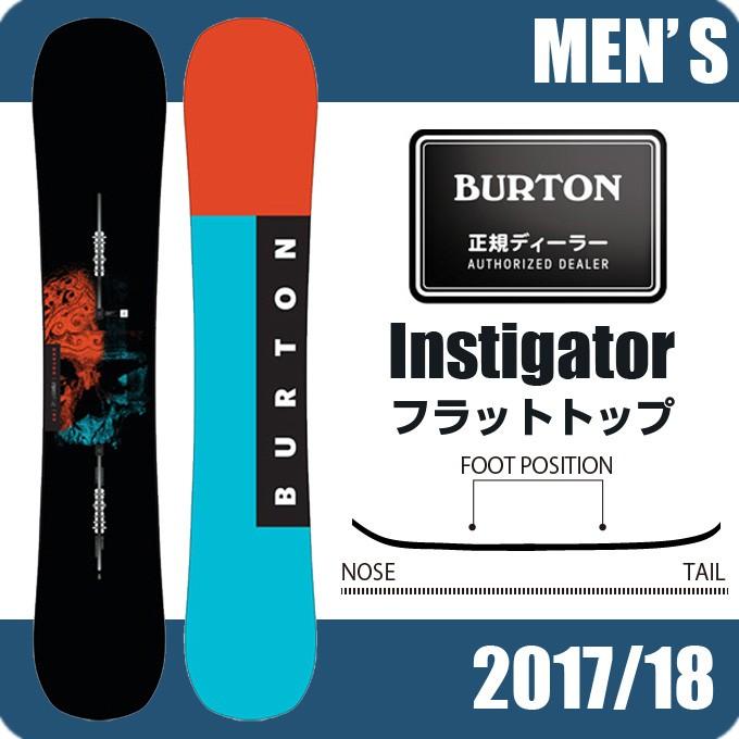 3点セット バートン INSTIGATOR 160cm burton バイン ブーツ グラトリ
