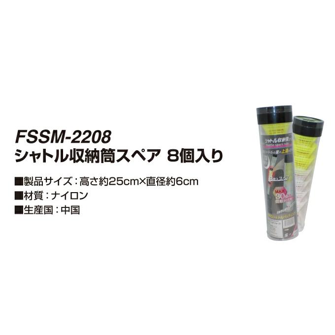 FIELD FORCE（フィールドフォース） ☆フィールドフォース 野球