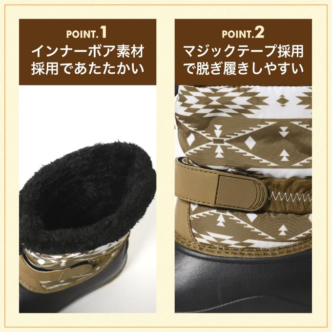 送料無料】スノーブーツ キッズ ジュニア 19.0cm〜24.0cm 防水 滑ら