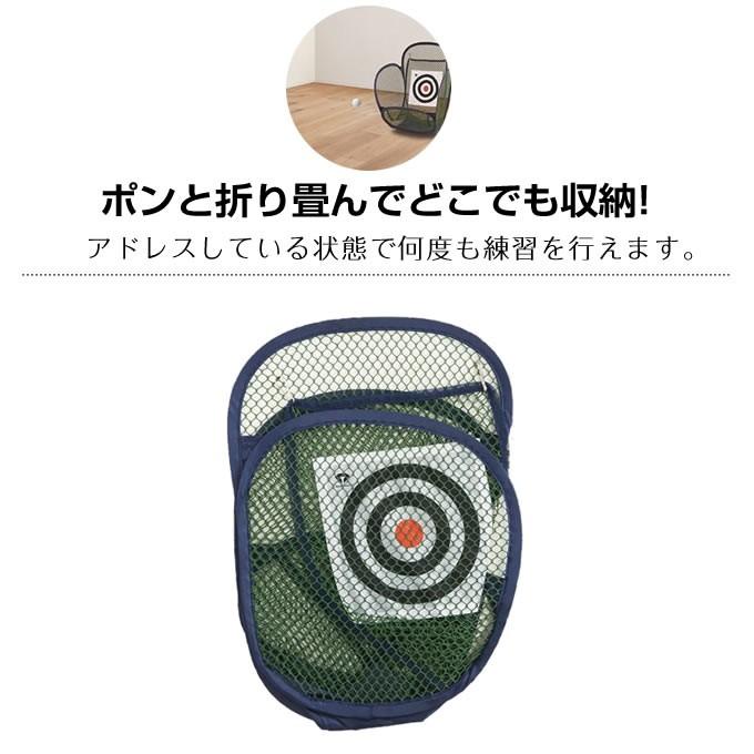 ダイヤ(DAIYA) 練習ネット アプローチマット&amp;ネット ダイヤアプローチセット462  TR-462 dwos6rj 楽天市場】ダイヤゴルフ DAIYA GOLF アプローチセット