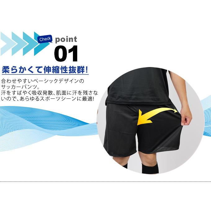 VISION QUEST（ビジョンクエスト） 【送料無料】 サッカーウェア