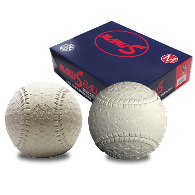 マルエスボール 野球 新生活 軟式ボール M号 1ダース 12個入り 公認軟式野球ボール S 次世代ボール 15710D BALL 価格 交渉 送料無料 MARU 新意匠M号