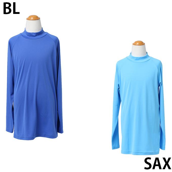 VISION QUEST（ビジョンクエスト） アンダーウェア 長袖 ジュニア