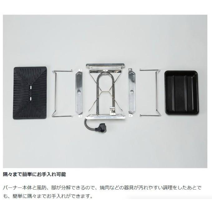 スノーピーク　グリルバーナー 雪峰苑 スノーピーク キャンプ グリルバーナー