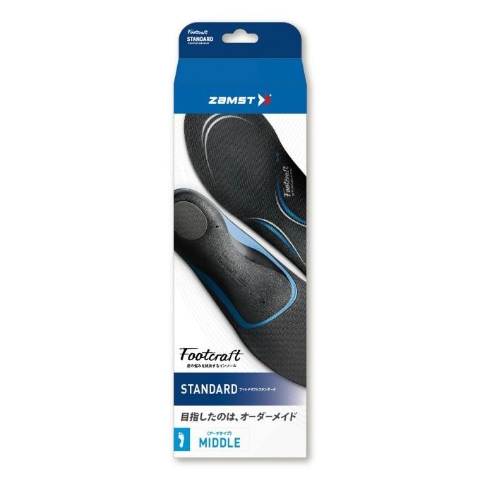 ザムスト インソール フットクラフト スタンダード MIDDLE Lサイズ