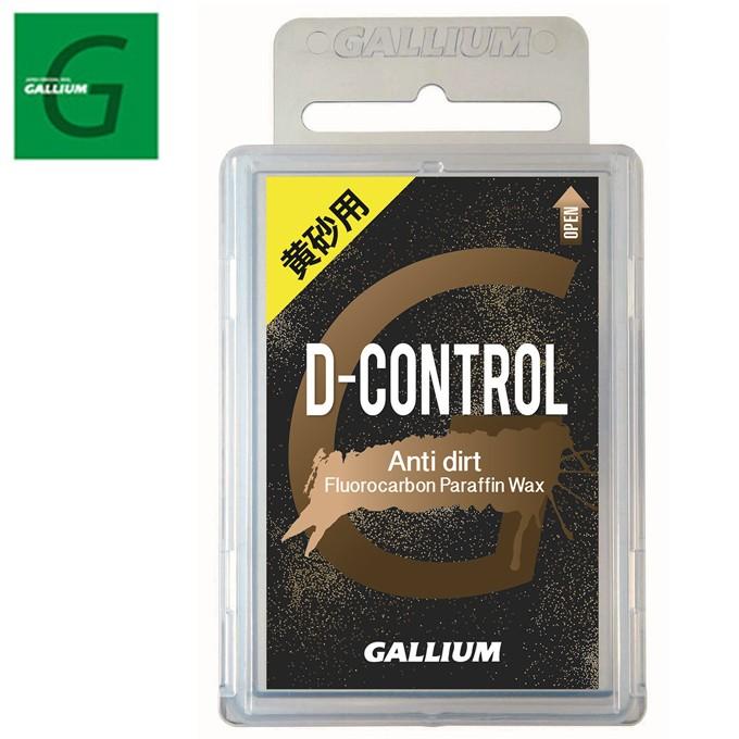 ガリウム ガリウムワックス 滑走ワックス ベースワックス スキー スノーボード GALLIUM（ガリウム） ワックス ベースワックス 春先 黄砂 汚れた雪