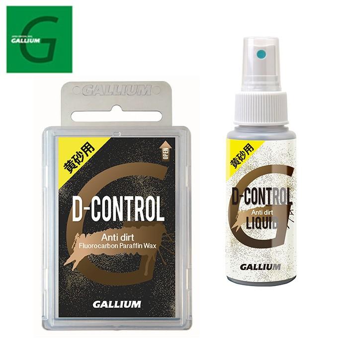 GALLIUM（ガリウム） スキー スノーボード 簡易ワックス 黄砂用D
