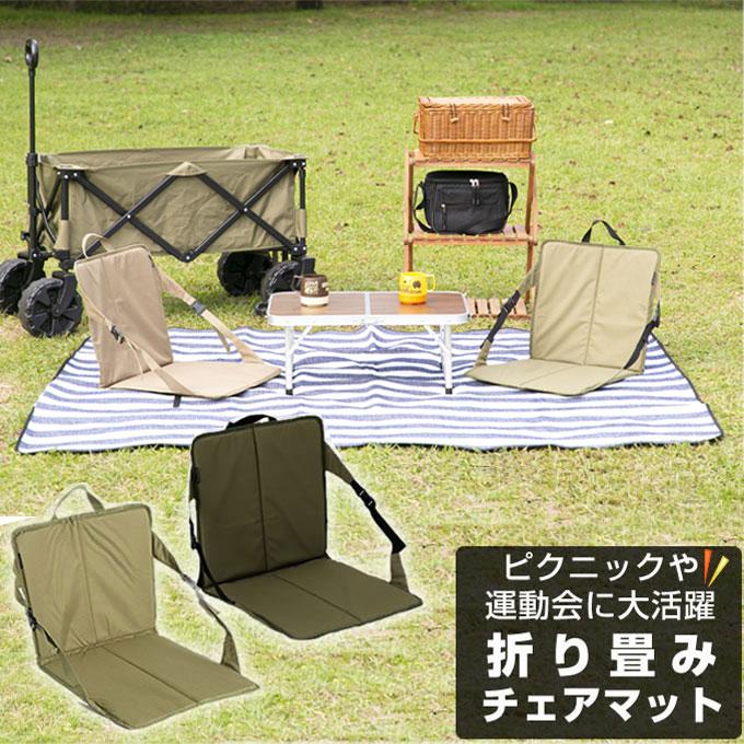 ハンディチェア ピクニックシートチェア Vph02 ビジョンピークス Visionpeaks ヒマラヤ Paypayモール店 通販 Paypayモール