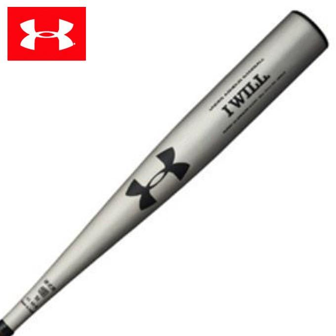 アンダーアーマー 野球 硬式バット メンズ ベースボール硬式バット  