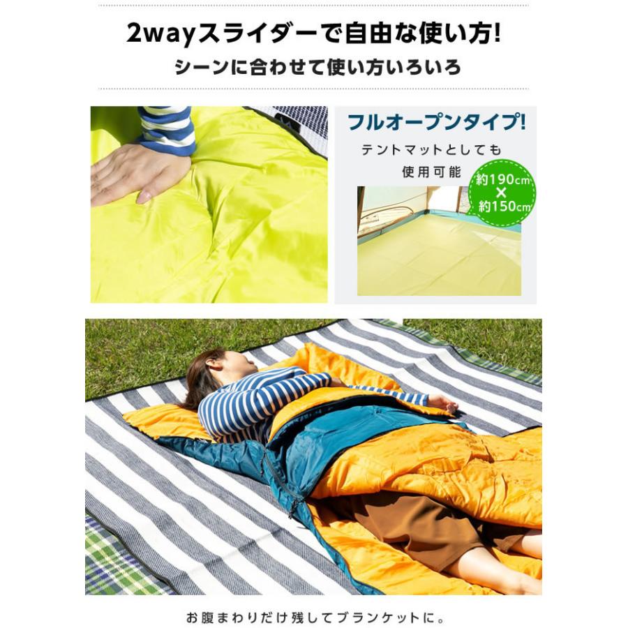 寝袋 シュラフ 夏用 快適温度15度 連結可能 洗濯可能 収納袋付き 封筒 