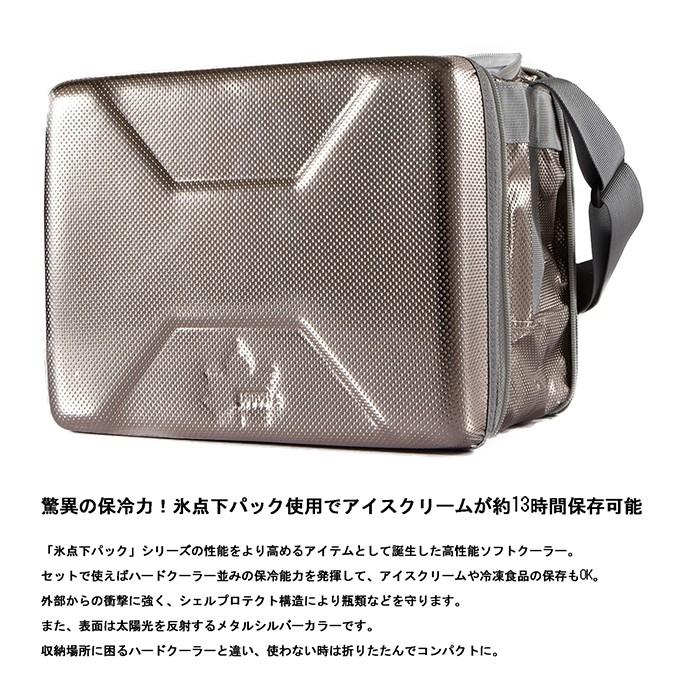 ☆ロゴス クーラーバッグ 12L ハイパー氷点下クーラーM 81670070 LOGOS
