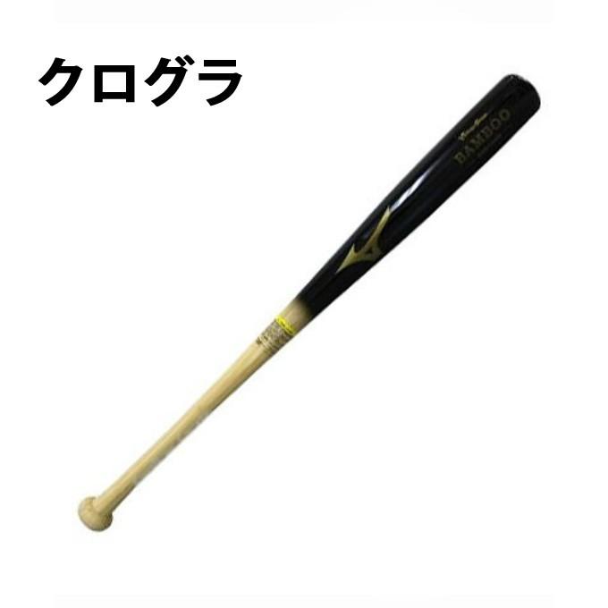 MIZUNO（ミズノ） 野球 硬式バット メンズ VS竹バット 2TW-02840