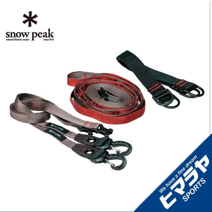 snow peak（スノーピーク） ハンギングチェーン ロングデイジー UG-550