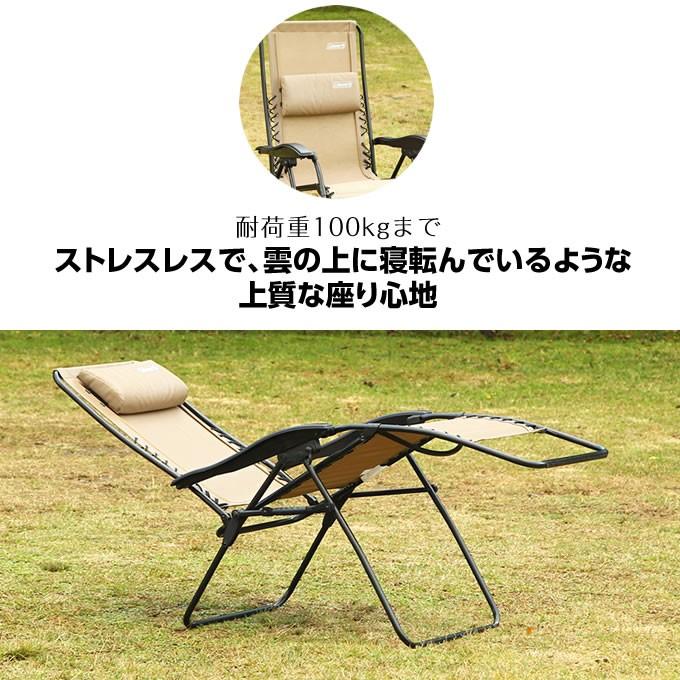 Coleman ☆コールマン インフィニティチェア 2000033139 Coleman ☆コールマン インフィニティチェア 2000033139