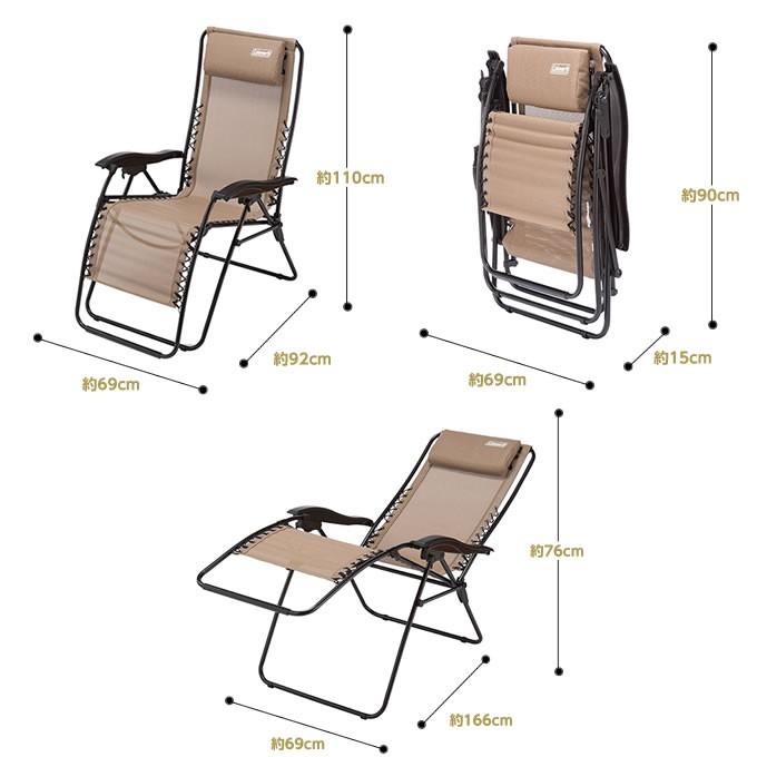 コールマン アウトドアチェア リクライニングチェア インフィニティチェア 2000033139 Coleman