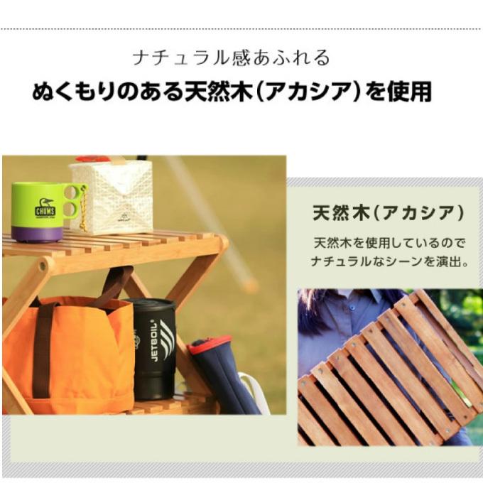VISIONPEAKS（ビジョンピークス） ウッドラック 3段 アカシアウッド