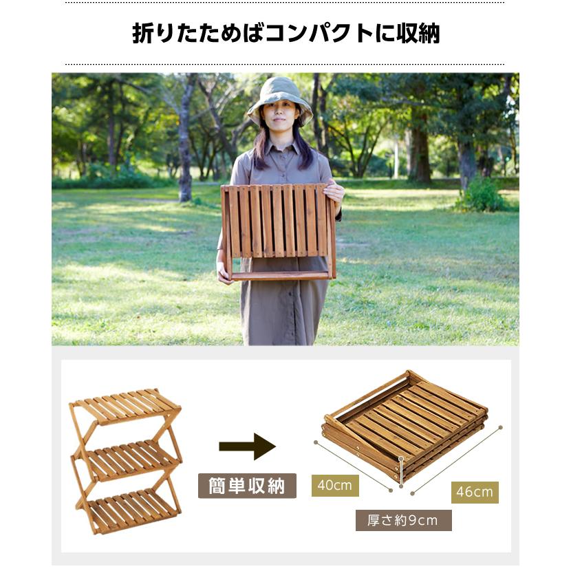 VISIONPEAKS（ビジョンピークス） ウッドラック 3段 アカシアウッド